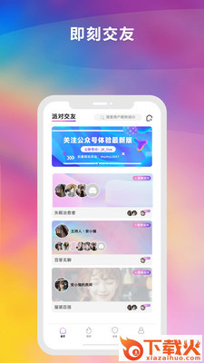 JK截图2