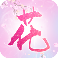 花语歇镜手游下载-花语歇镜v1.0.0 安卓版