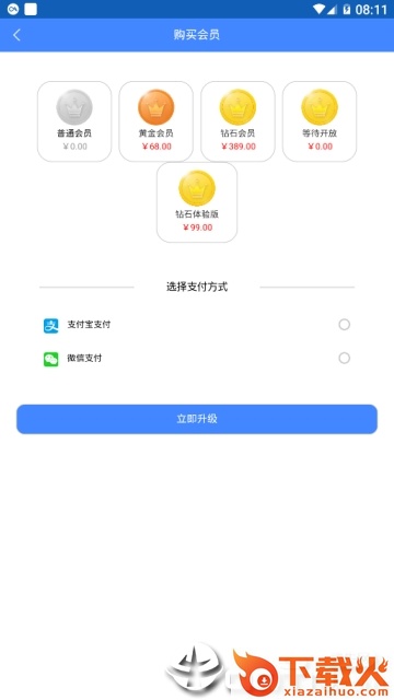 玛酷多金截图1