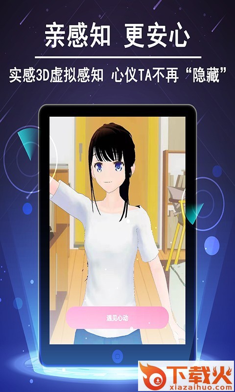 就TA截图2