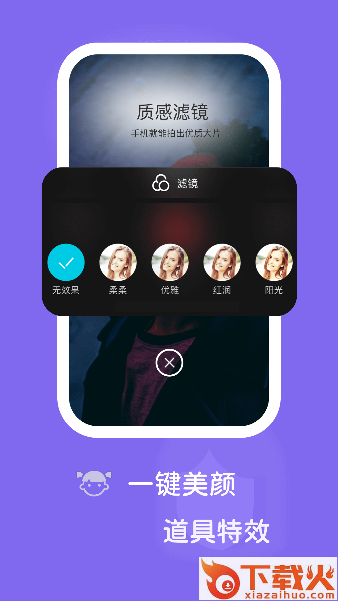 拍鸭达人版截图1