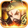 萌将震三国手游下载-萌将震三国v2.6.3 安卓版