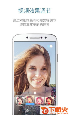 露脸手机版下载截图1