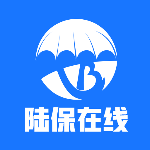 陆保在线下载安卓版-陆保在线appv1.0.6 最新版