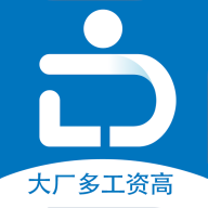 劳动直聘网软件下载-劳动直聘网appv1.0.2 安卓版