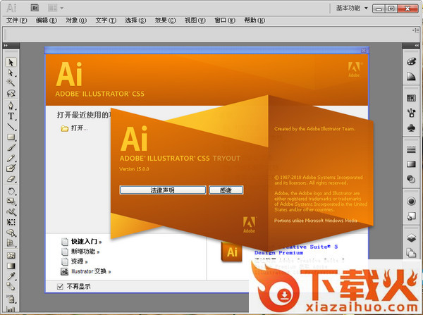 illustrator cs5