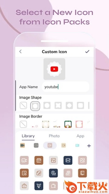 自定义图标更换器软件(CustomIcon)截图1
