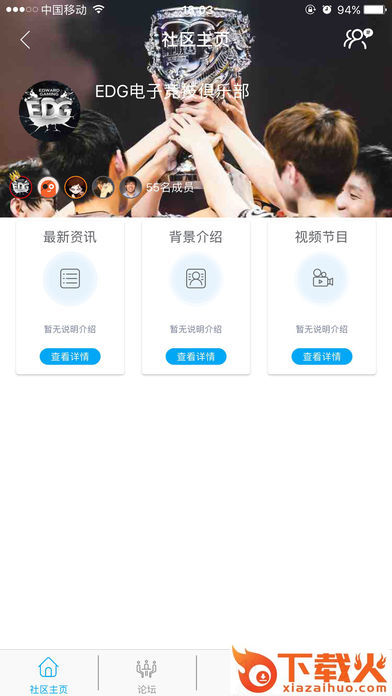 BB社交手机官方下载截图2