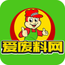 爱废料网软件官方版 v8.1.9 手机版 爱废料网软件官方版 v8.1.9 手机版