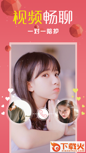 后宫社交app截图1