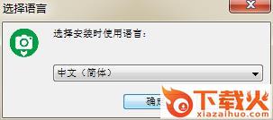photometric软件 v2.3.0 免费版 截图1