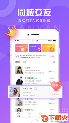 探花截图3