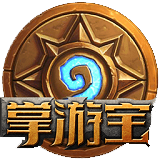 炉石掌游宝电脑版下载-炉石传说掌游宝电脑版下载v3.1.11 官方pc版