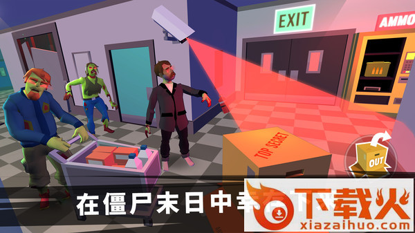 特工挑战模拟器截图2