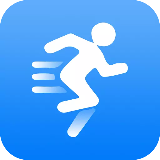 每日运动计步软件-每日运动appv1.0.0 最新版