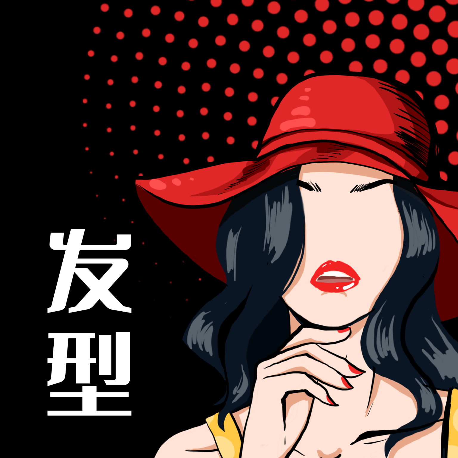 换发型测脸型安卓版下载-换发型测脸型appv2.2 最新版