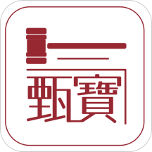 甄宝气app下载-甄宝气-古玩交易v1.0.0 最新版