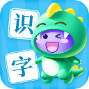 儿童趣味识字软件下载-儿童趣味识字appv3.3.4 安卓版