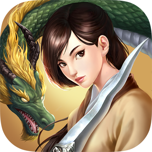 九阳神功2手游 v1.0.0 安卓版