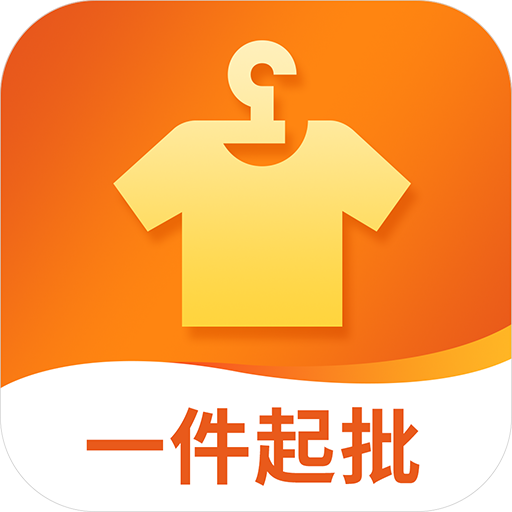 我的衣裳app v2.0.2 最新版