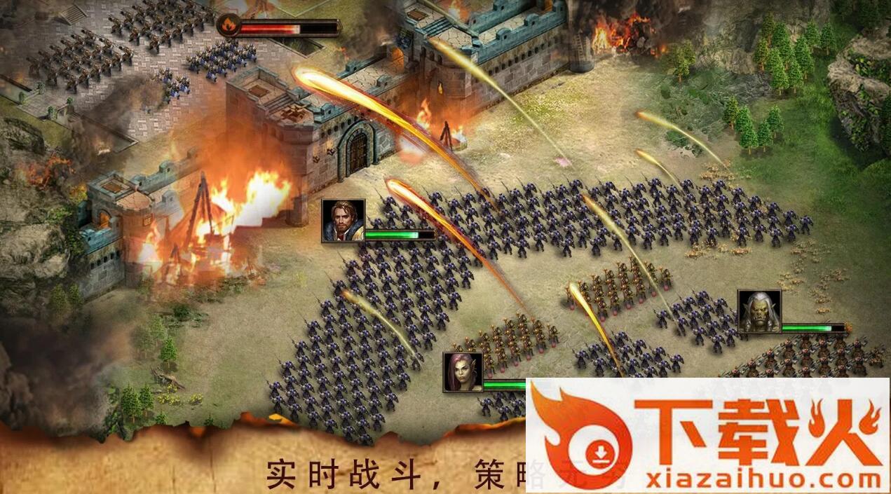 领主联盟截图2