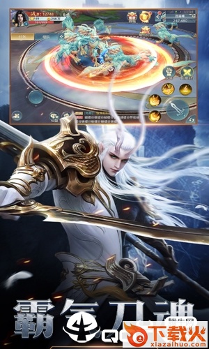 无双斩截图1