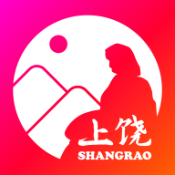 上饶旅游app官方版下载-上饶旅游appv1.2.261安卓版