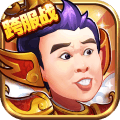 三国创世纪兑换码版 v4.0.0 最新版 三国创世纪兑换码版 v4.0.0 最新版