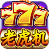 水果老虎机修改器下载 v1.0 安卓版