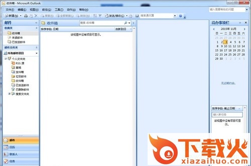 frontpage2007完整版