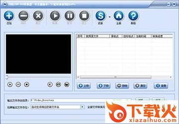 SWF转换GIF工具