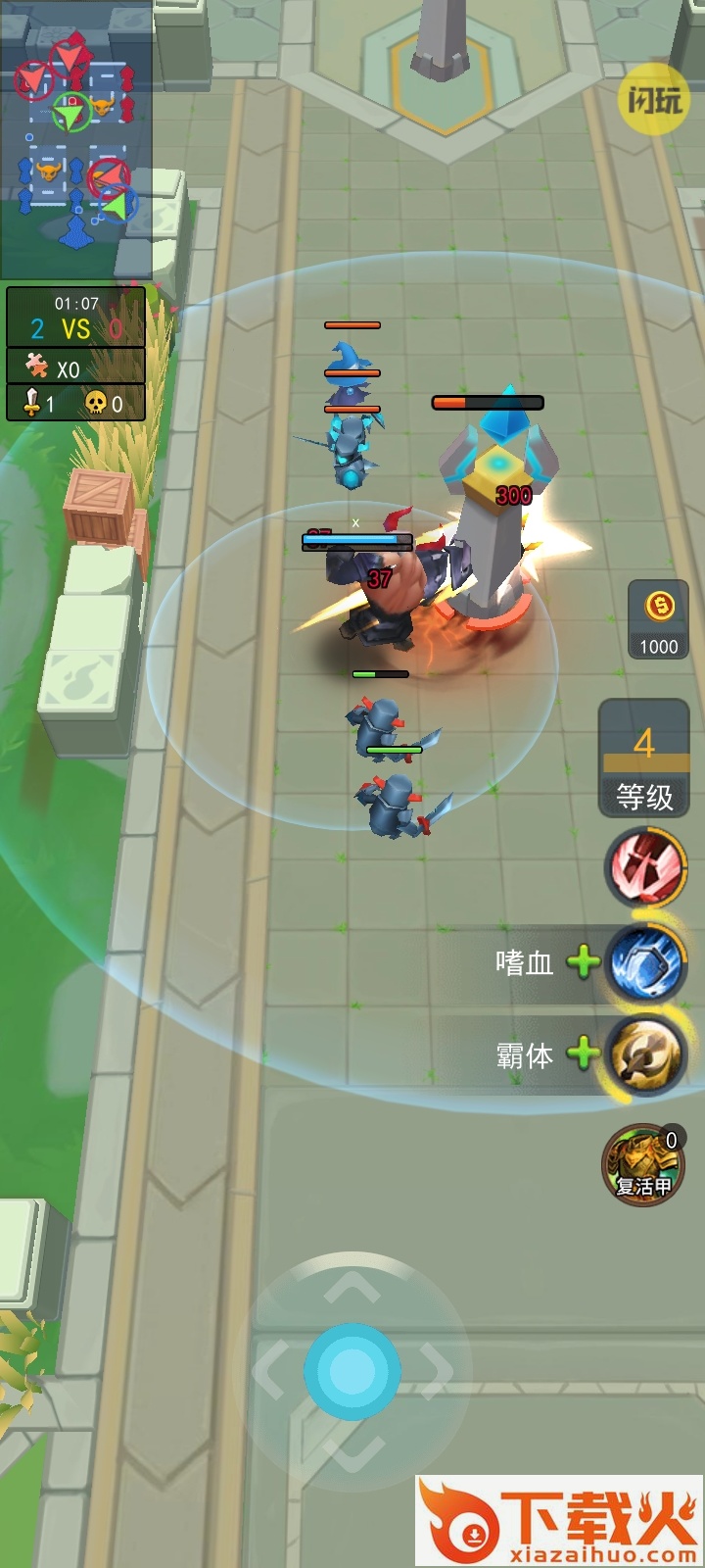 勇者的荣耀小游戏截图2