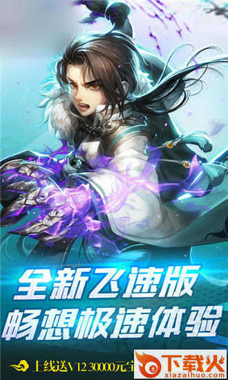 苍穹斗乾坤截图1
