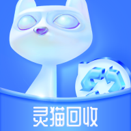 灵猫回收app v1.1.5 安卓版