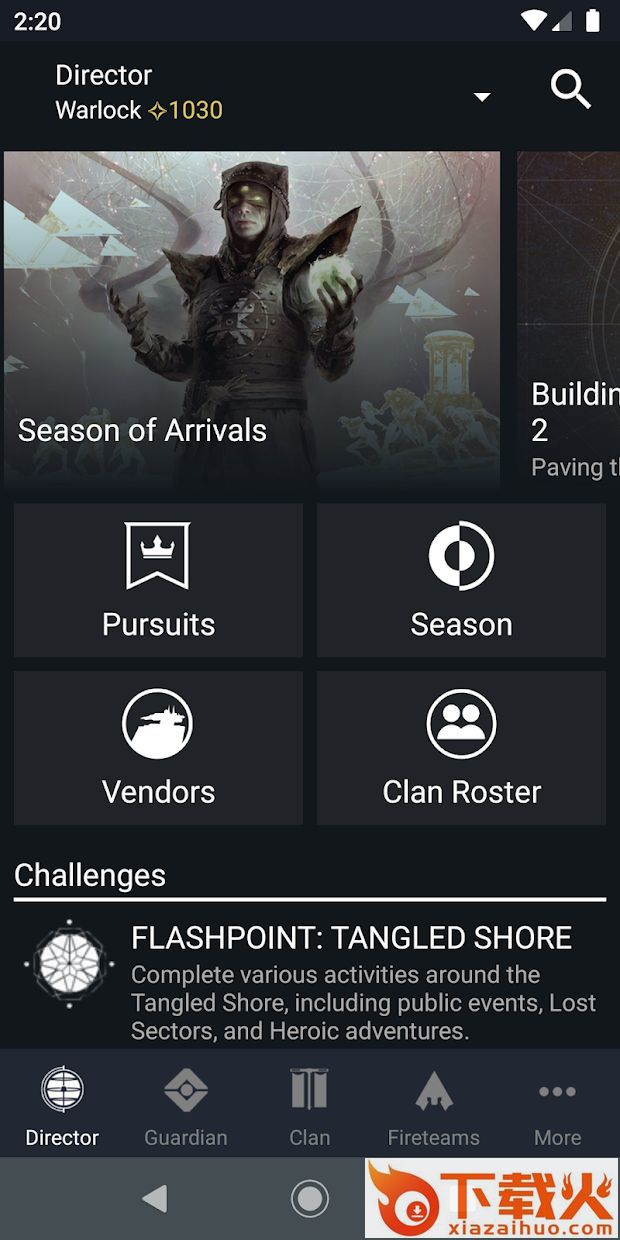 Destiny 2命运2伴侣app官方下载截图1