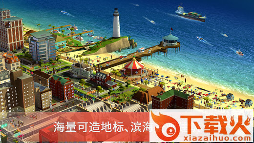 模拟城市我是市长漏洞挂机刷钱刷绿钞辅助截图2