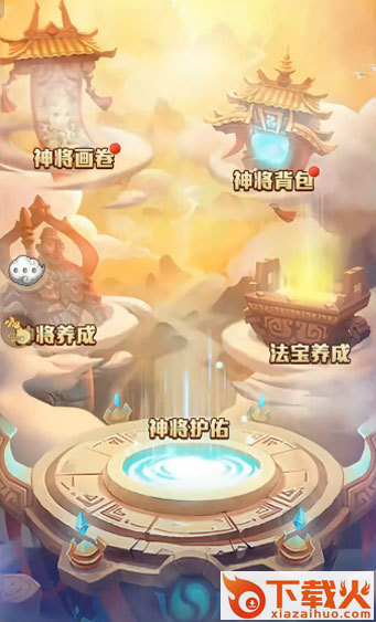 少年西游记魅族版截图1