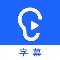 听见字幕下载-讯飞听见字幕(视频字幕制作)下载v3.0.0 官方pc版-附安装使用教程