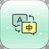查查翻译本app下载-查查翻译本v1.0.0 最新版