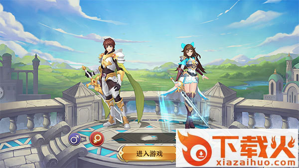 攻城骑士截图1