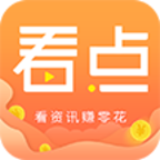全民看点安卓版下载-全民看点appv0.0.11 最新版