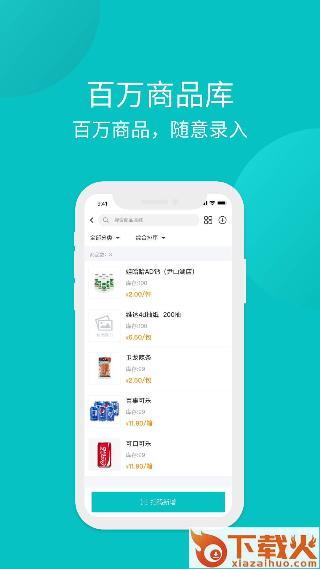 多信宝app截图2
