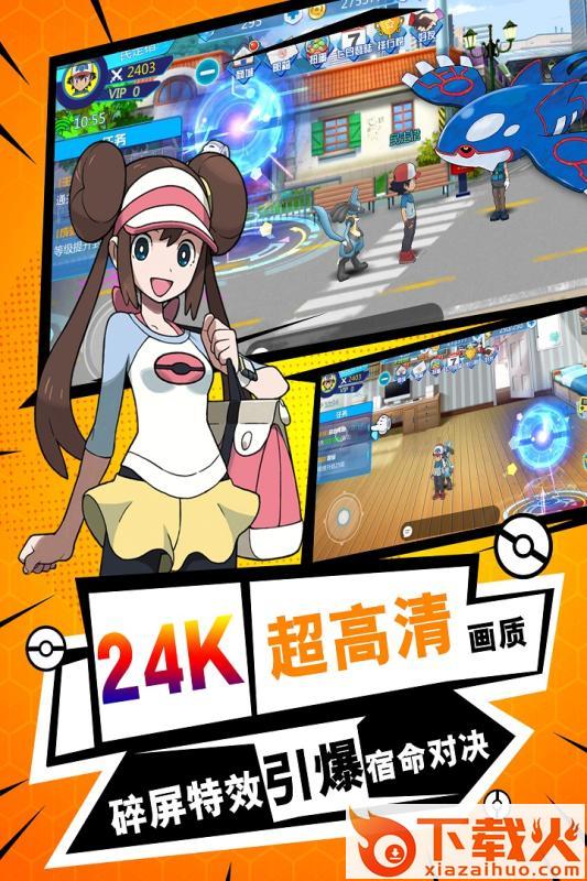 口袋铁拳OPPO版截图2