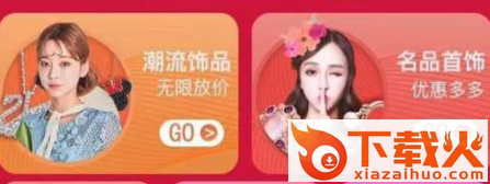 品聚截图3