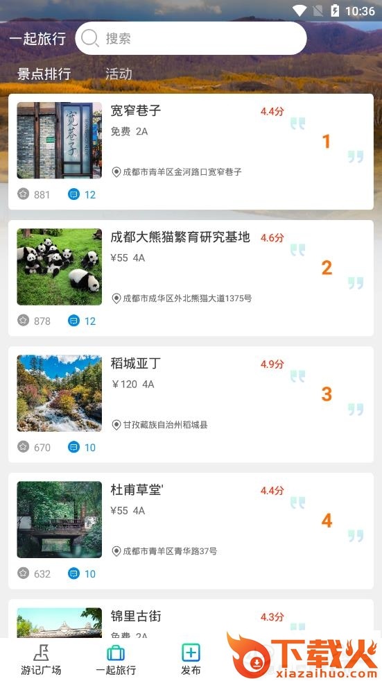 �呐B糜�截图1