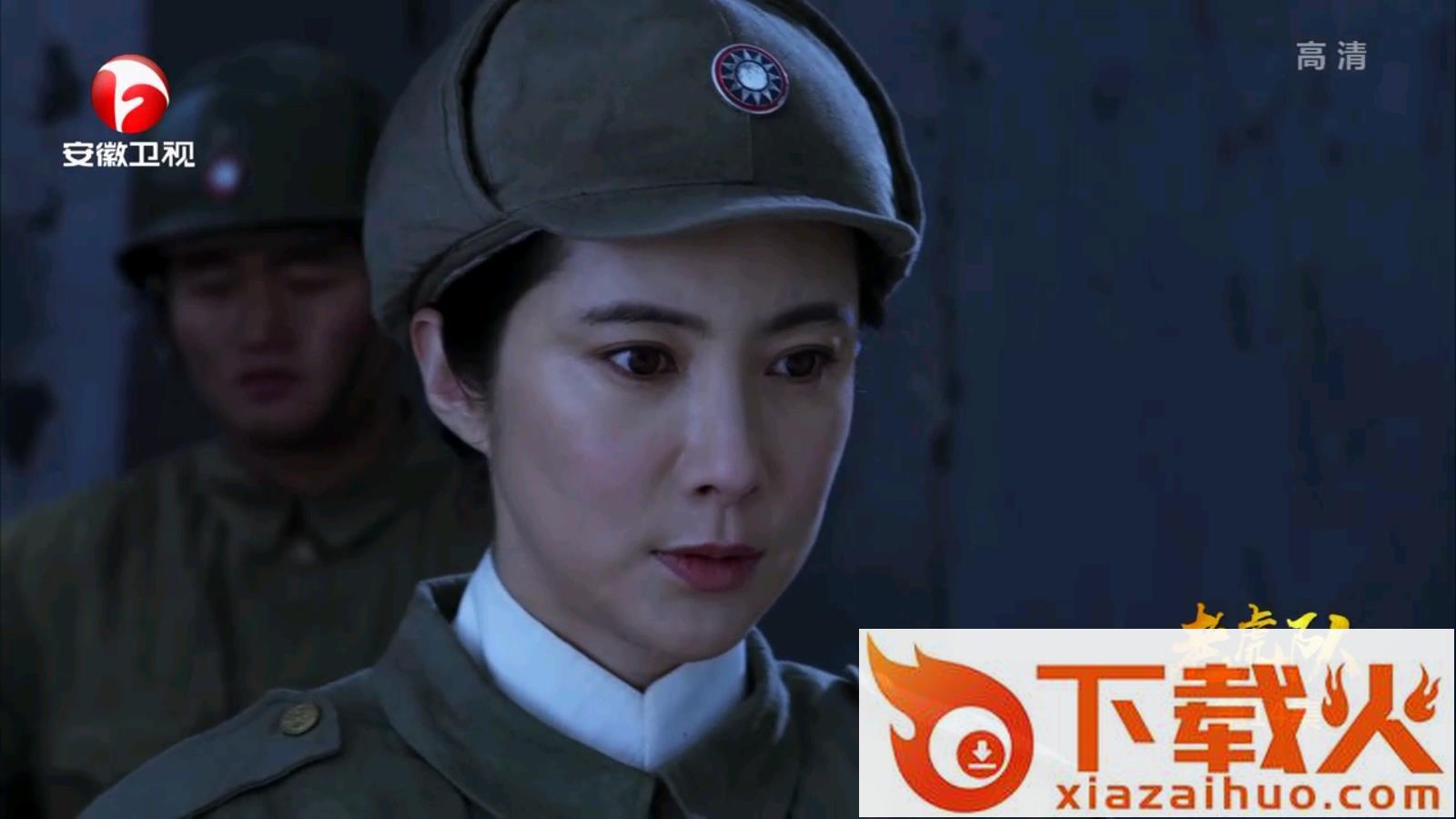 HDP电视直播截图1