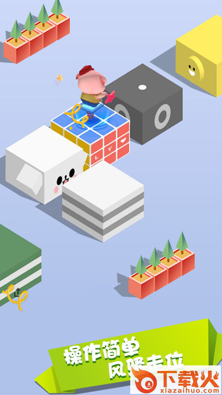 护戒小队游戏截图2