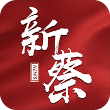云上新蔡app下载-云上新蔡v2.5.2 安卓版