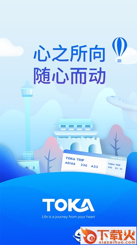 TOKA截图1