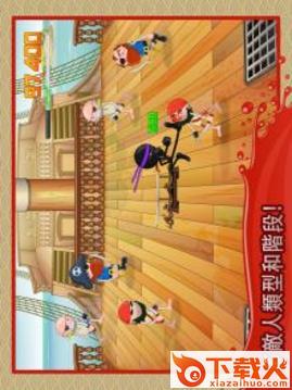 Stickninja Smash(粉碎忍者)截图1